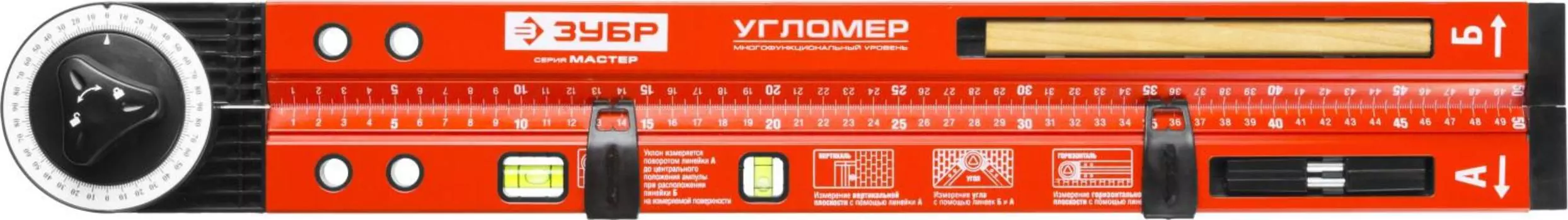 Уровень-угломер ЗУБР