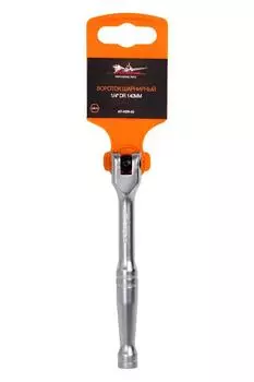 Вороток AIRLINE