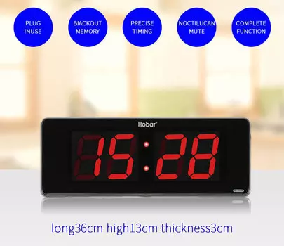 Часы настенные Hobar (Красный)