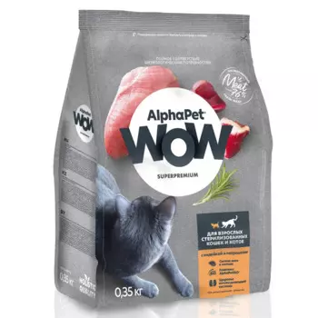 AlphaPet WOW Сухой корм для стерилизованных кошек с индейкой, 350 г