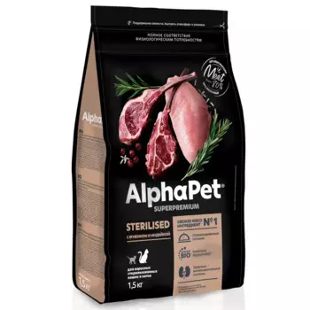 AlphaPet Сухой корм для стерилизованных кошек, с ягненком и индейкой, 1,5 кг
