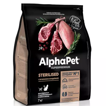 AlphaPet Сухой корм для стерилизованных кошек, с ягненком и индейкой, 7 кг