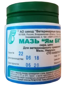 АО Вет препараты Мазь Ям БК 50г