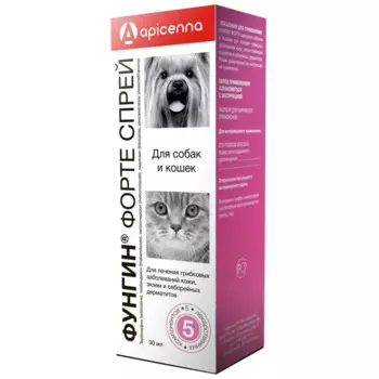 Apicenna Фунгин Форте спрей, 30 мл