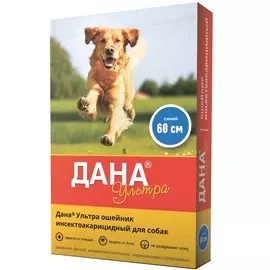Apicenna Дана Ультра ошейник инсектоакарицидный для собак, 60 см, синий