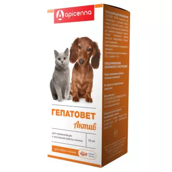 Apicenna Гепатовет Актив Кормовая добавка для улучшения работы печени для кошек и собак, с ароматом бекона, 50 мл