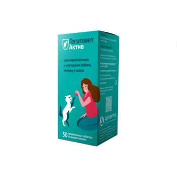 Apicenna Гепатовет Актив жевательные таблетки для нормализации и улучшения работы печени у кошек, 30 таблеток