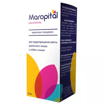 Apicenna Маропиталь Раствор для инъекций для предотвращения рвоты различного генеза у собак и кошек, 10 мл