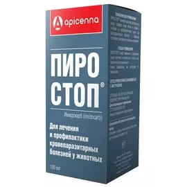 Apicenna Пиро-Стоп Препарат для лечения и профилактики кровепаразитарных болезней у животных, раствор для инъекций, 100 мл