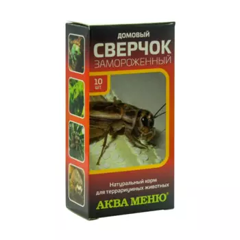 Aqua Menu Корм для насекомоядных питомцев Сверчок домовый замороженный, 10 штук