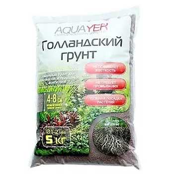 AQUAYER Голландский грунт, 5кг