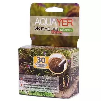 AQUAYER Таблетки Железо плюс, 30шт (большие)