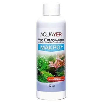 AQUAYER Удо Ермолаева Макро+, 100мл