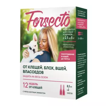 Астрафарм Форсекто Капли на холку для собак и щенков от 2.5 до 5 кг от клещей, блох, вшей, власоедов, 2 пипетки