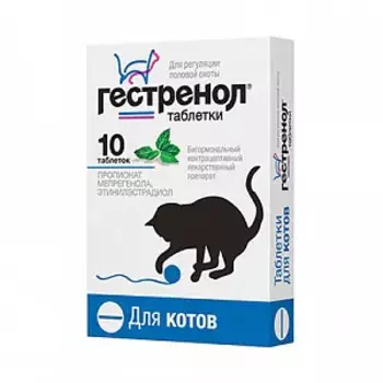 Астрафарм Гестренол Контрацептивный препарат для котов, 10 таблеток