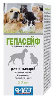АВЗ Гепасейф, 10мл