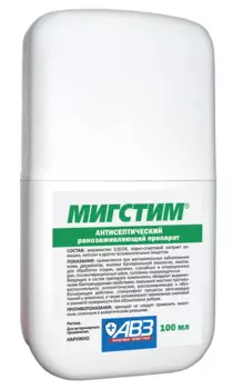 АВЗ Мигстим Антисептический ранозаживляющий спрей для кошек и собак, 100 мл