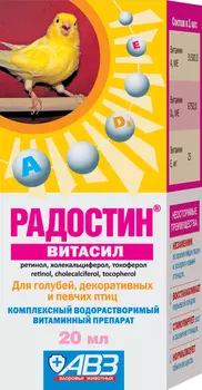 АВЗ Радостин Витасил мультивитаминный комплекс для птиц, 20мл