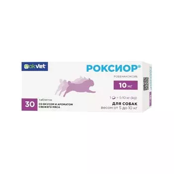 АВЗ Роксиор Нестероидный противовоспалительный и болеутоляющий препарат для собак от 5 до 10 кг, со вкусом и ароматом свежего мяса, 10 мг, 30 таблеток