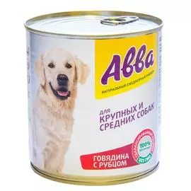 АВВА Влажный корм (консервы) для собак средних и крупных пород, с говядиной и рубцом, 750 гр.