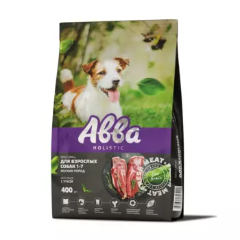 АВВА Сухой корм на основе свежего мяса для взрослых собак мелких пород, с уткой, 400 гр.