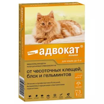 Elanco Адвокат капли на холку для кошек весом до 4 кг от блох, чесоточных клещей и гельминтов, 3 пипетки
