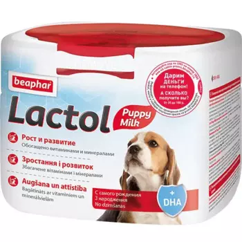 Beaphar Lactol Puppy Milk молочная смесь для собак