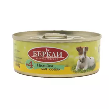 Berkley Влажный корм (консервы) для собак, с индейкой, 100 гр.