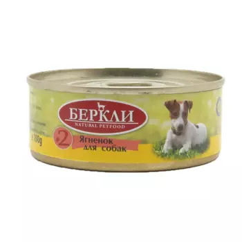 Berkley Влажный корм (консервы) для собак, с ягненком, 100 гр.