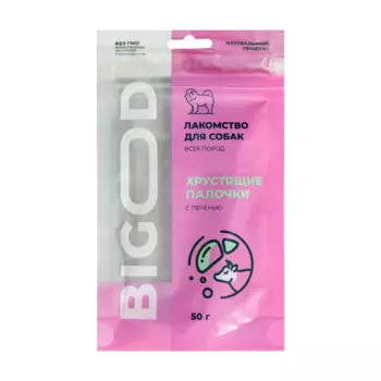BIGOOD Лакомство Хрустящие палочки с печенью для собак, 50 гр.