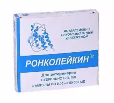 Биотех Ронколейкин 50 000 МЕ Препарат для кошек и собак, 3 ампулы в упаковке