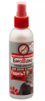 Биовакс Спрей-лосьон отучающий гадить котят и кошек, Гадить? Нет!, 180 мл