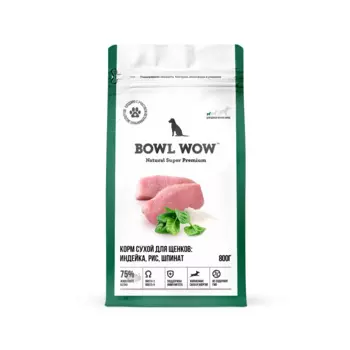 BOWL WOW Cухой корм для щенков мелких пород с индейкой, рисом и шпинатом, 800 гр.