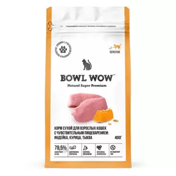 BOWL WOW Sensitive Сухой корм для кошек с чувствительным пищеварением с индейкой и тыквой, 400 гр.
