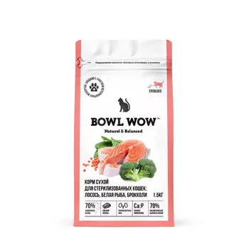 BOWL WOW Sterilized Сухой корм для стерилизованных кошек, с лососем, белой рыбой и брокколи, 1,5 кг