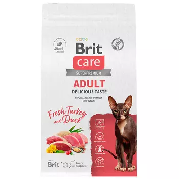 Brit Care Adult Сухой корм для привередливых кошек, с индейкой и уткой, 1,5 кг