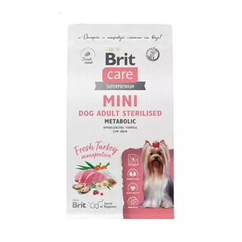 Brit Care Сухой корм для стерилизованных собак мелких пород, с индейкой, 1,5 кг