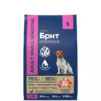 Brit Premium Sensitive Сухой корм для собак мелких пород с чувствительным пищеварением, с индейкой, ягненком и рисом, 1 кг
