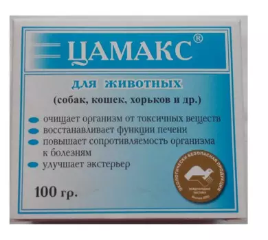 Цамакс кормовая добавка для животных, 100г