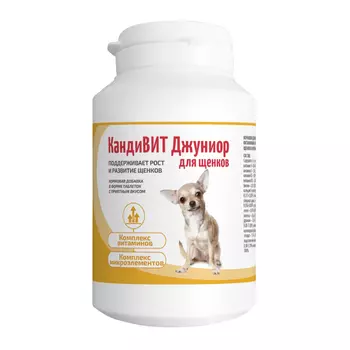 Candioli КандиВИТ Джуниор Кормовая добавка для щенков, 50 таблеток