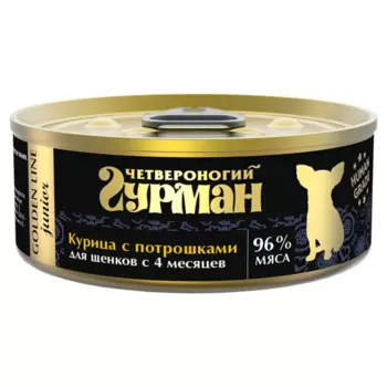 Четвероногий Гурман Golden Line Влажный корм (консервы) для щенков с 4 месяцев, курица с потрошками, 100 гр.
