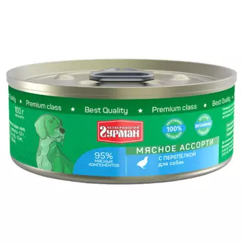 Четвероногий Гурман Влажный корм (консервы) для собак, мясное ассорти с перепелкой, 100 гр.