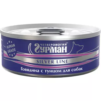 Четвероногий Гурман Silver line Влажный корм (консервы) для собак, с говядиной и тунцом, 100 гр.