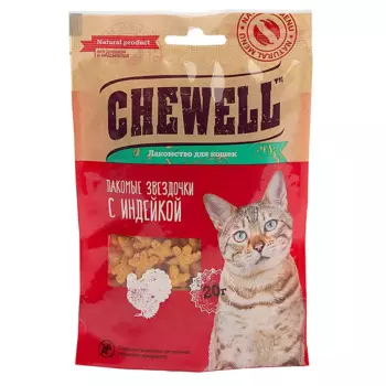 Chewell Лакомство Лакомые звездочки с индейкой (20 гр.) для кошек