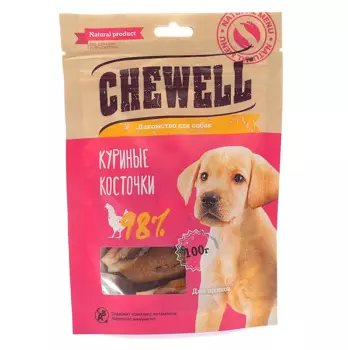 Chewell Лакомство Куриные косточки для щенков, 100 гр.