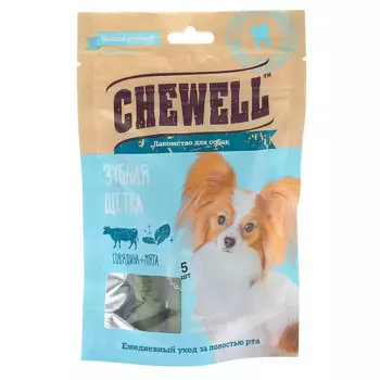 Chewell Лакомство Дентал со вкусом говядины и мяты для собак всех пород, 5 шт.