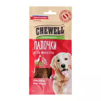 Chewell Лакомство Палочки из утки, минтая и трески для собак всех пород, 40 гр.