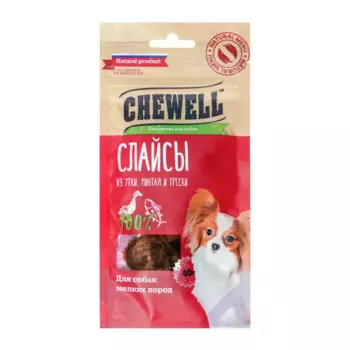 Chewell Лакомство Слайсы из утки, минтая и трески для собак мелких пород, 40 гр.