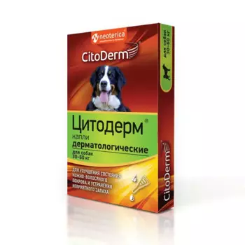 Citoderm Цитодерм Капли дерматологические для собак 30-60кг