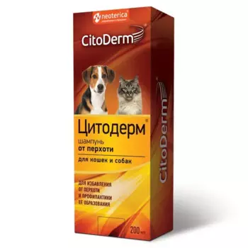 Citoderm Цитодерм Шампунь от перхоти 200мл